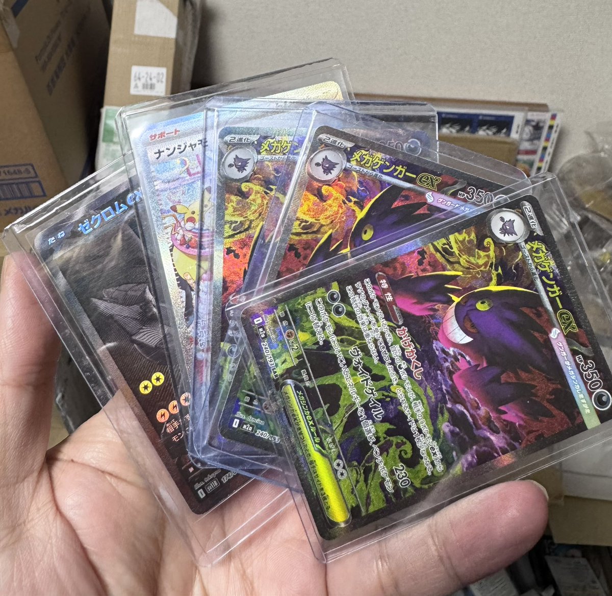 勘違いしないで欲しいのは、 他で買ったメルカリのカード達は本当に