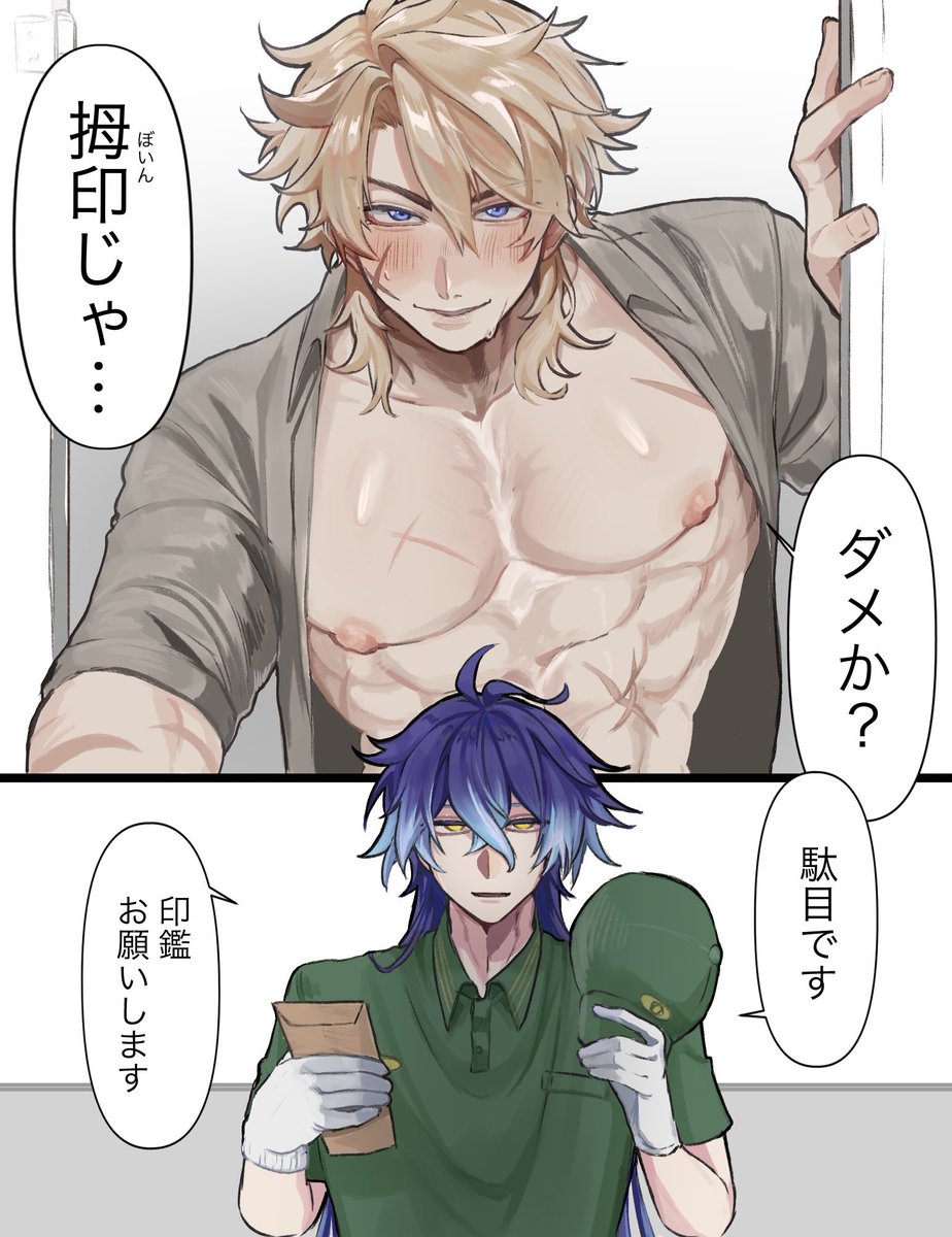 Kei Hdkz | CF22 PREP - COMMS OPEN (@hide_keii) / Posts / X