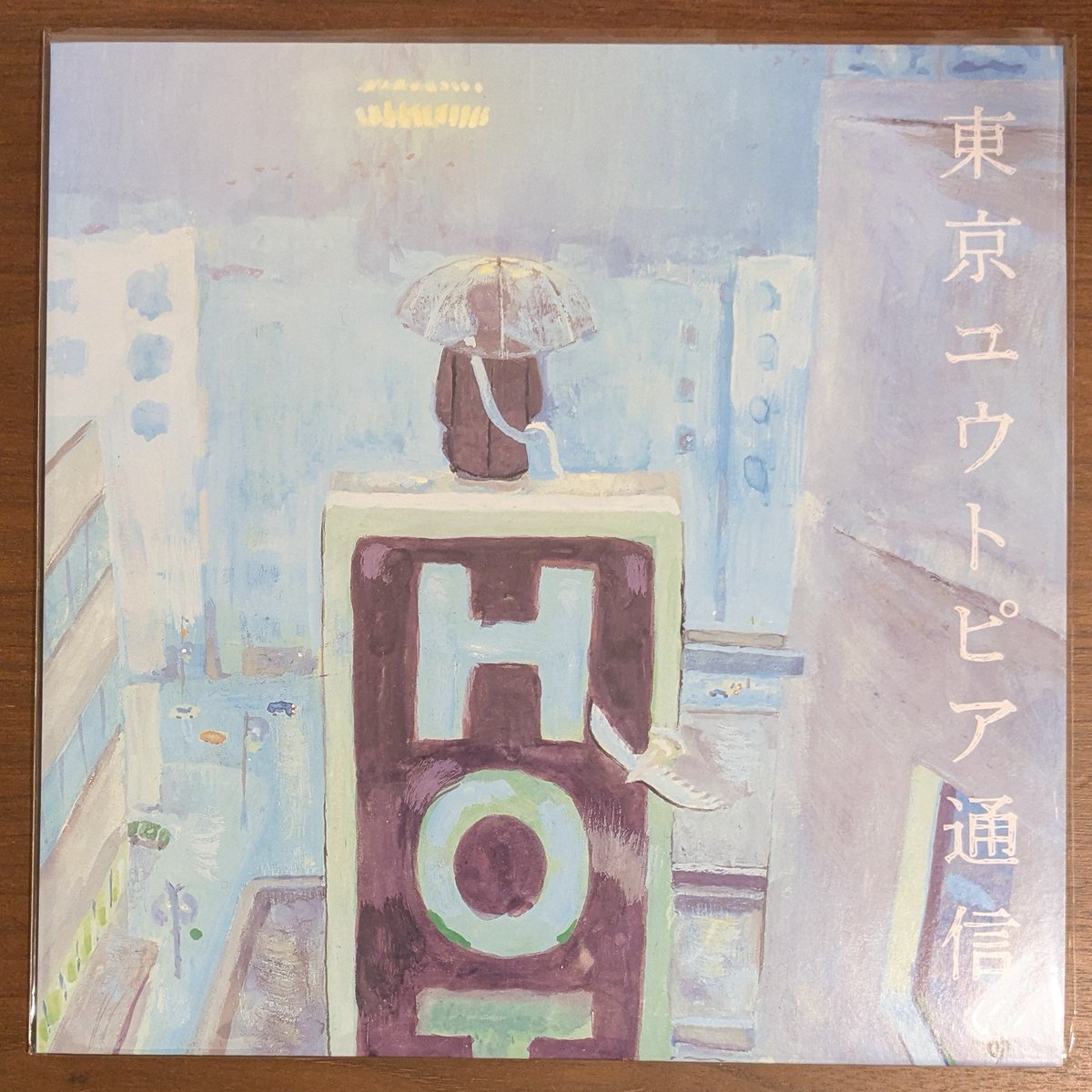 最近買ったもの Lamp/東京ユウトピア通信 アナログ盤