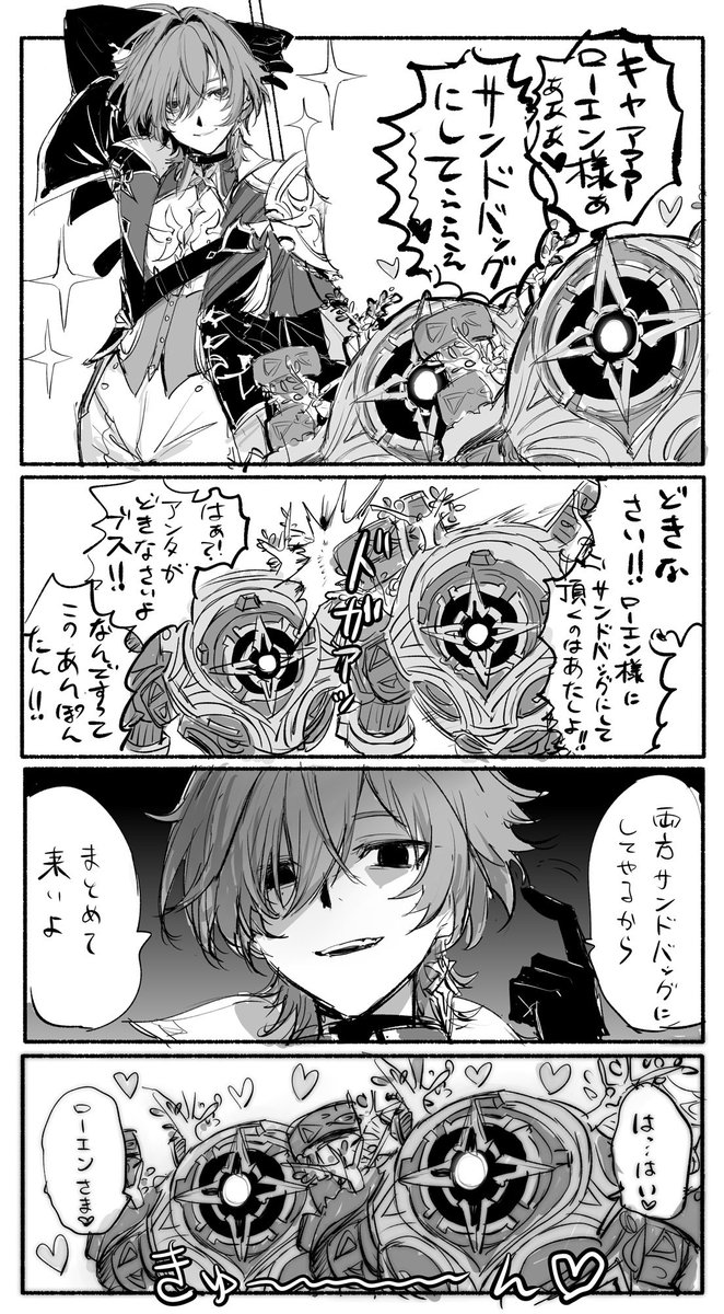 mako (@mako_mic226) / Posts / X