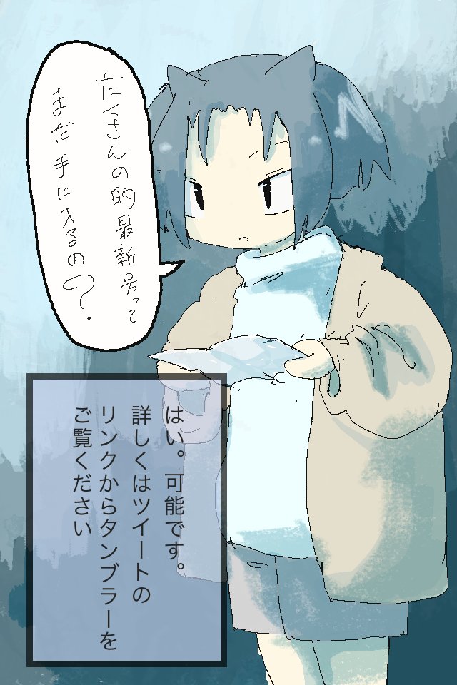 コマ◎おまとめ割あります様⭐︎専用ページ⭐︎