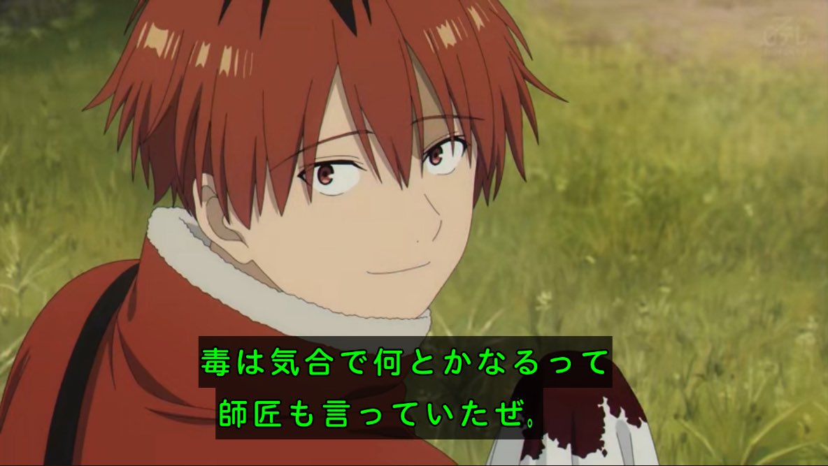 とんだ教えをこうた