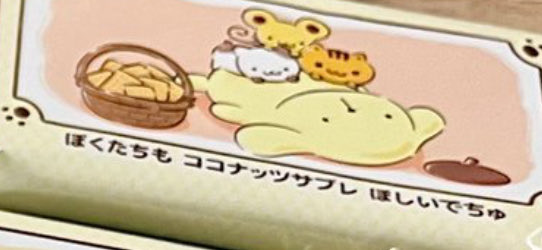 ほしいでちゅ🐹🐭🐿️