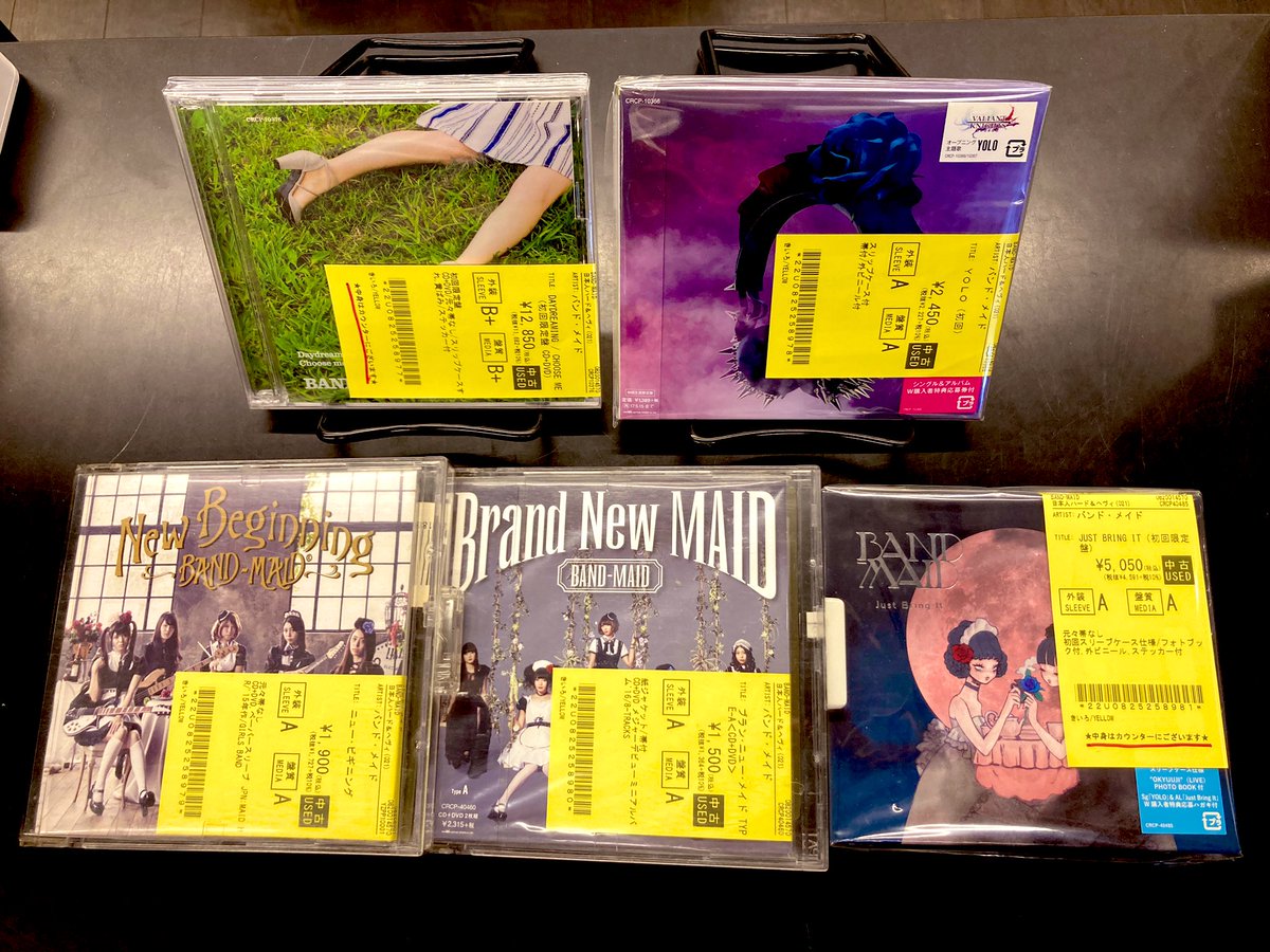 中古CD新入荷】 #バンド・メイド のCDがまとまって入荷いたしました