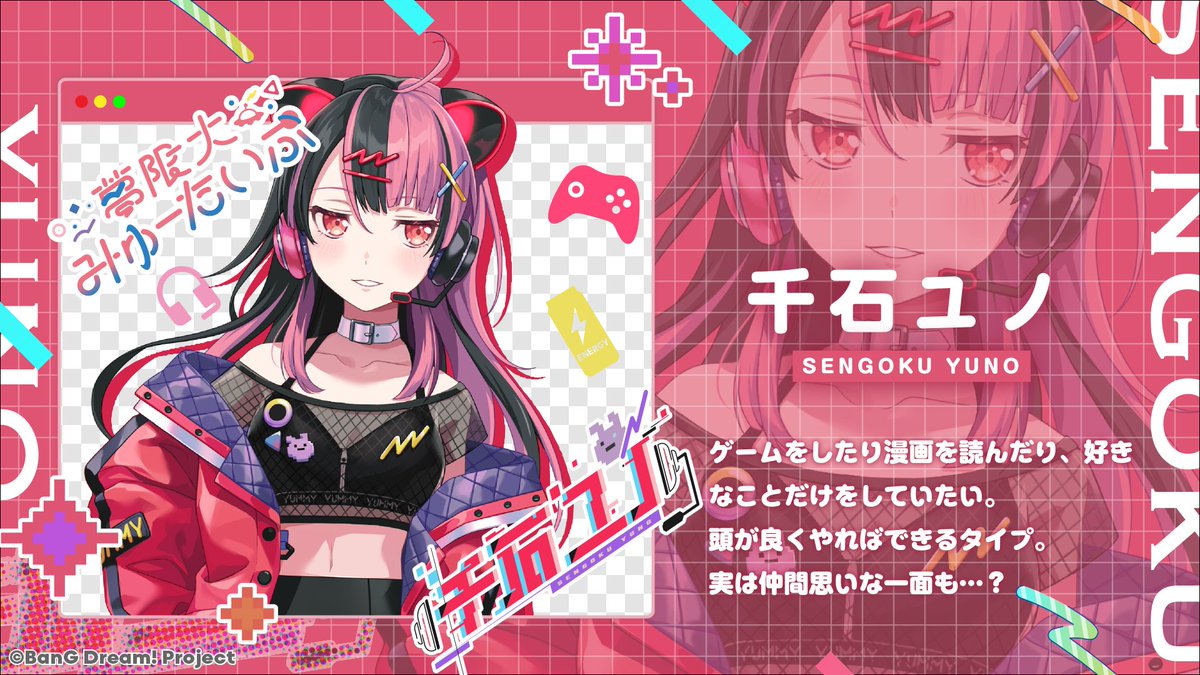 夢限大みゅーたいぷ 3/4(水)の配信スケジュール🛸🌟 ＼ ⭐22:00～ 千石