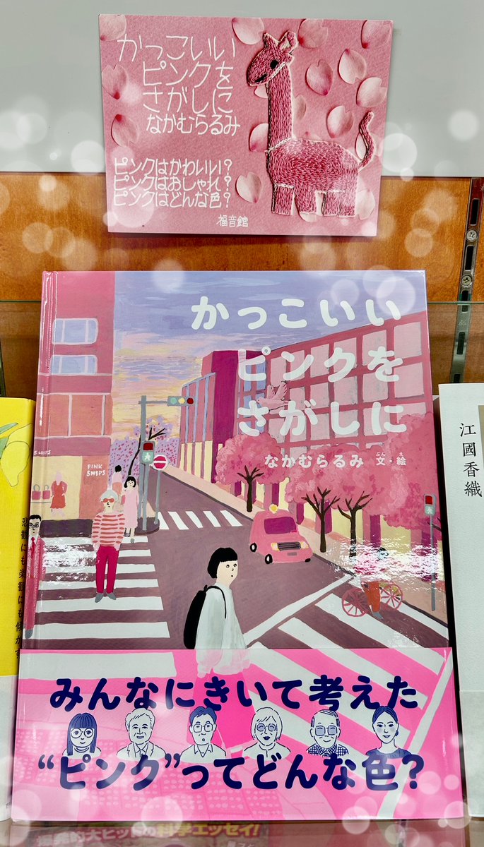 たくさんのふしぎ編集部 (@takusannofusigi) / Posts / X