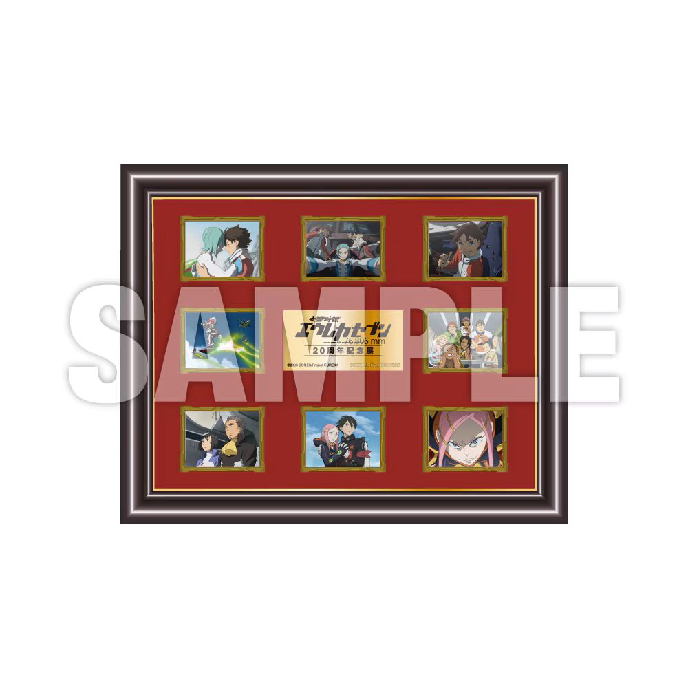 交響詩篇エウレカセブン20周年記念展」の事後通販スタート！ 商品紹介