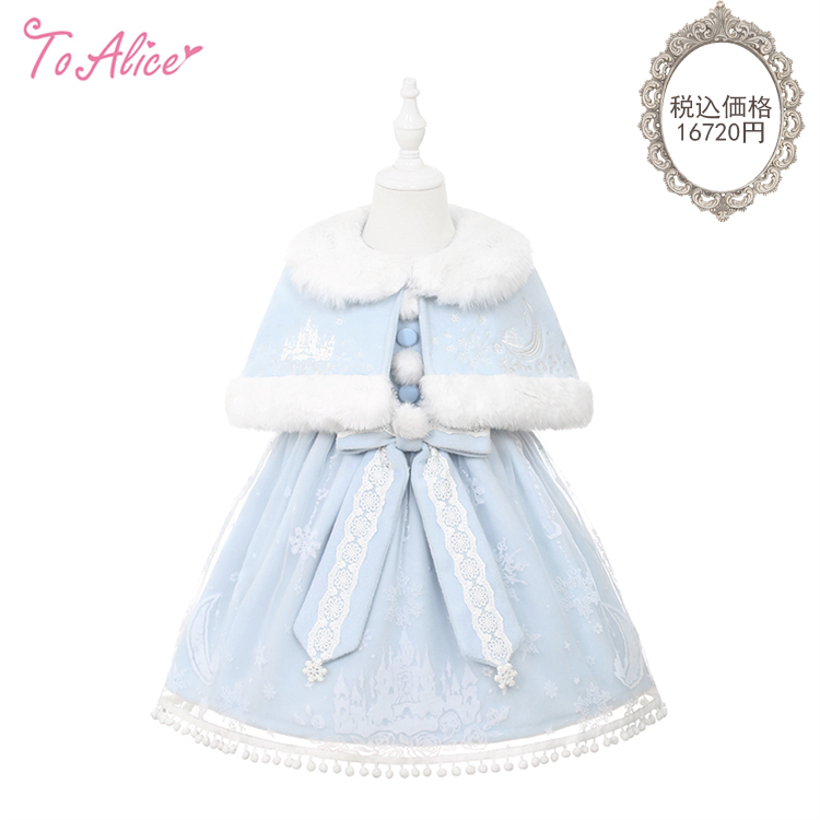❤️ToAliceJapan❤️ 3月4日(水)発売🌟 🎀雪の結晶シリーズ🎀 【Kids