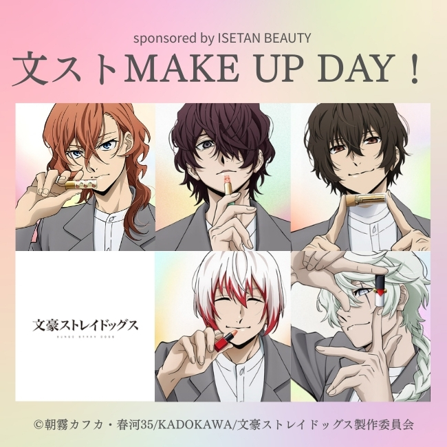 文豪ストレイドッグス グッズ情報 (@bunst_goods) / Posts / X