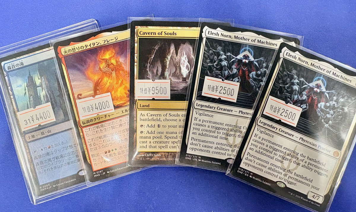 MTG担当よりお知らせ】 🕳️魂の洞窟🕳️ 🔥火の怒りのタイタン