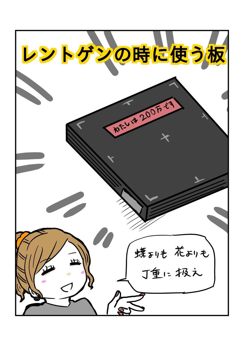 bg-ブルーガジェット@jp (@C26Yxswlx6UTT0F) / Posts / X