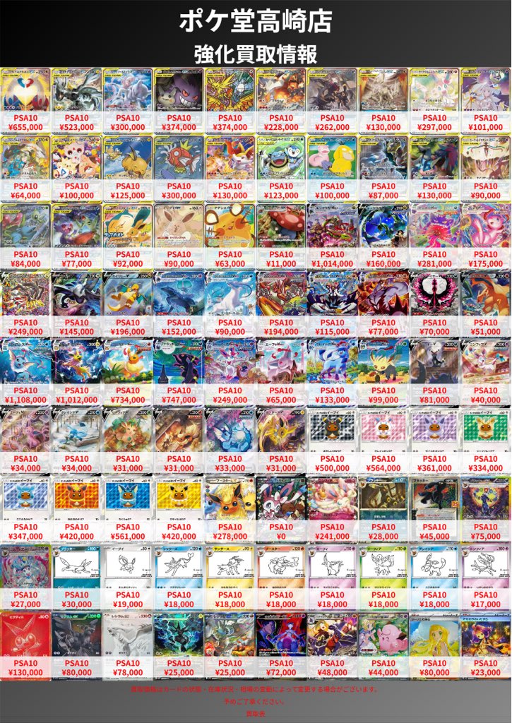 🔥🔥WANTED🔥🔥 ✓メガリザードンY ex MUR仕様 ¥290,000円 ✓リーリエ