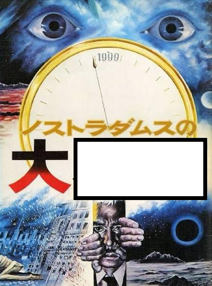 Post by モモンガ🍑 on X: の便💩