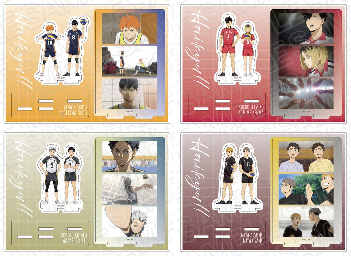 ハイキュー!! グッズ新作情報 (@haikyu_a) / Posts / X
