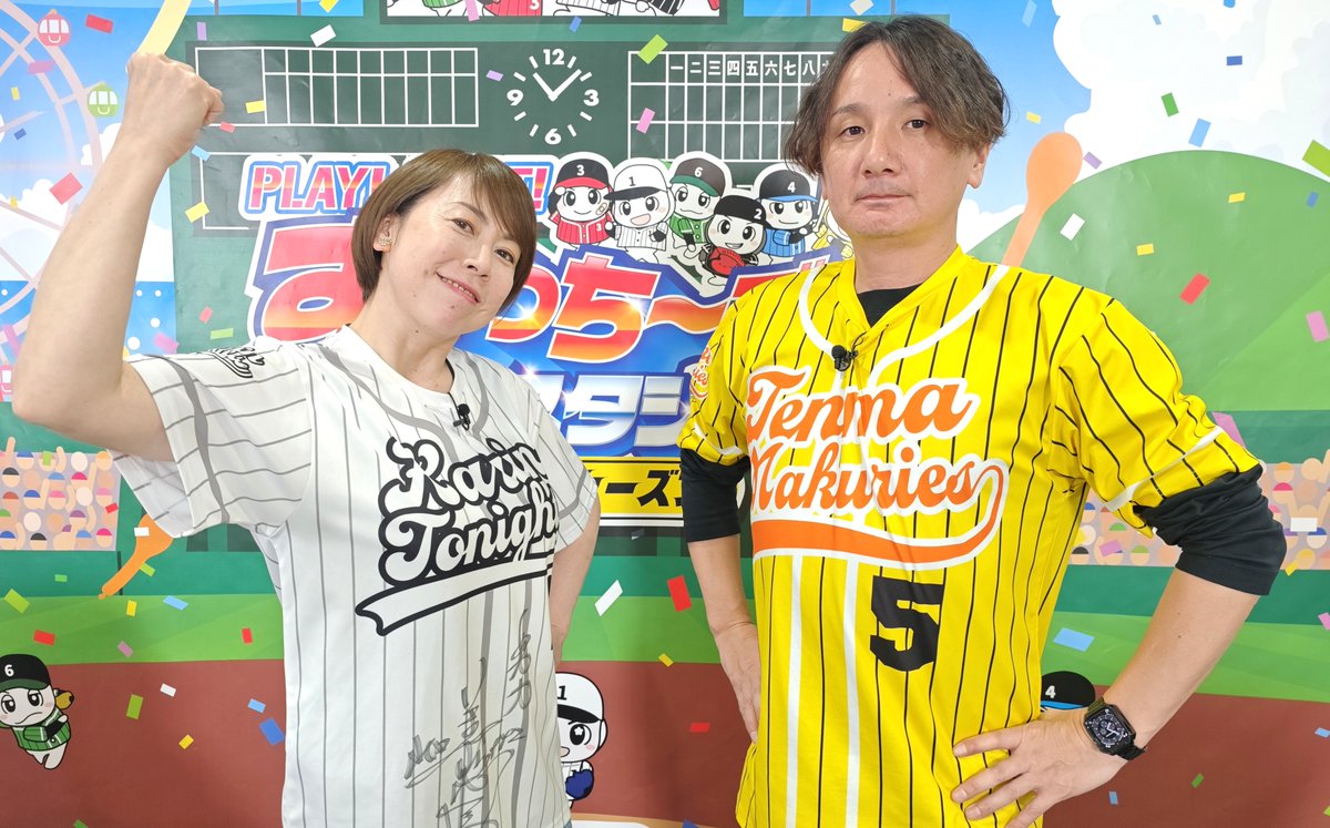 ボートレース徳山 #すなっち～ず おはようございます！ 本日の『PLAY