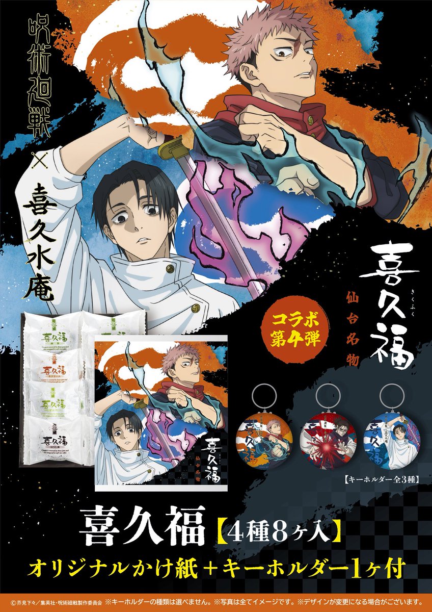 まりも🐒 (@marimo_juju) / Posts / X