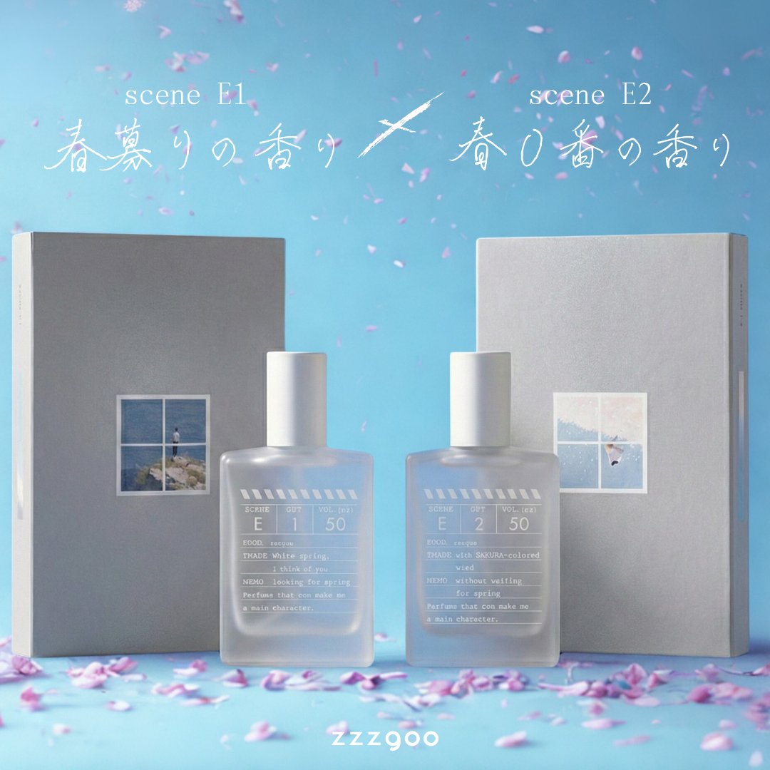 zzzgoo｜秘密の香水屋さん (@_zzzgoo) / Posts / X