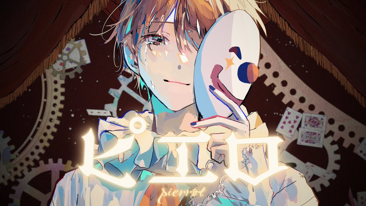 天月-あまつき- (@_amatsuki_) / Posts / X