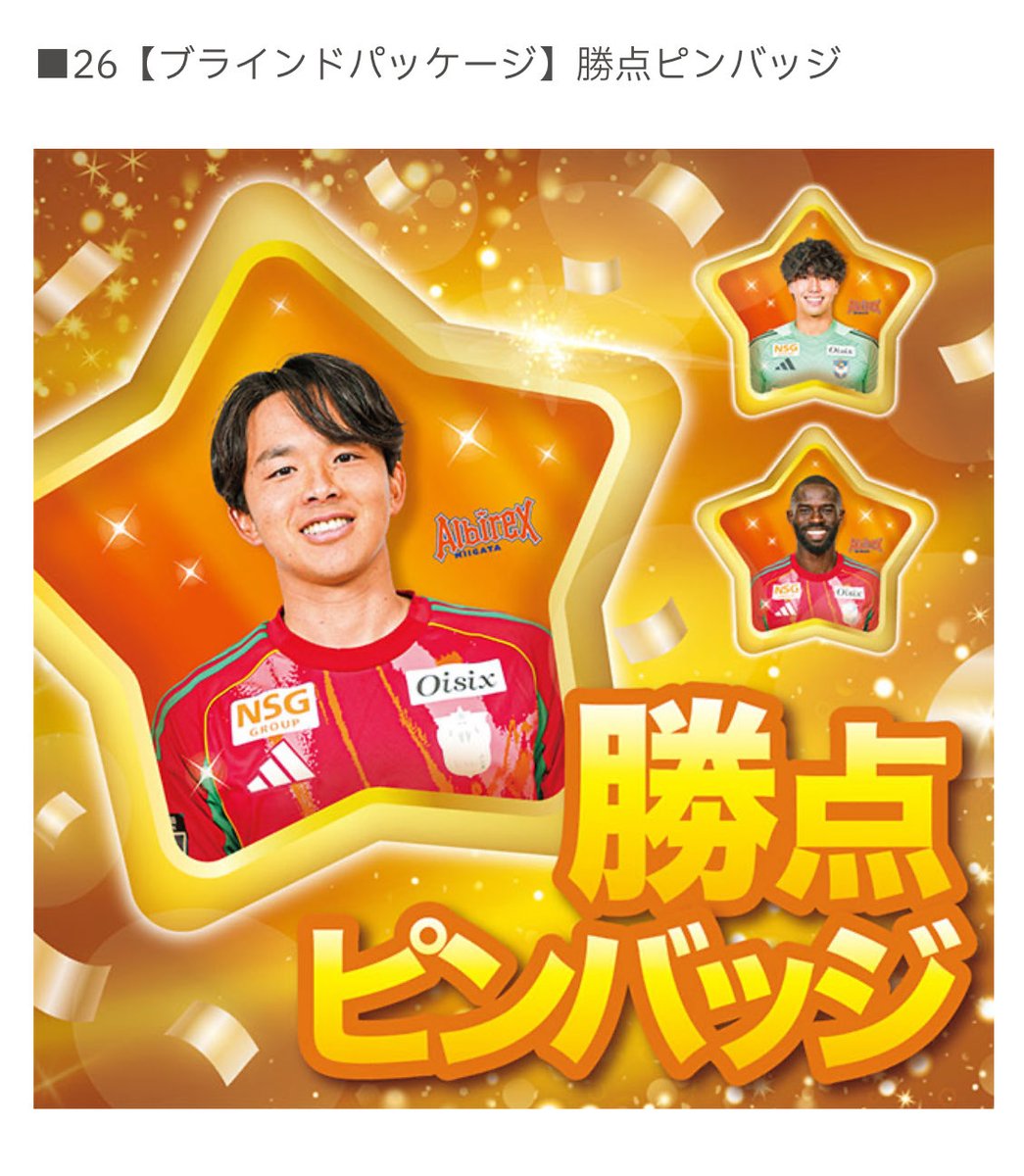 7️⃣1️⃣交換、買い取らせていただける方いましたら連絡ください(ﾉ´³