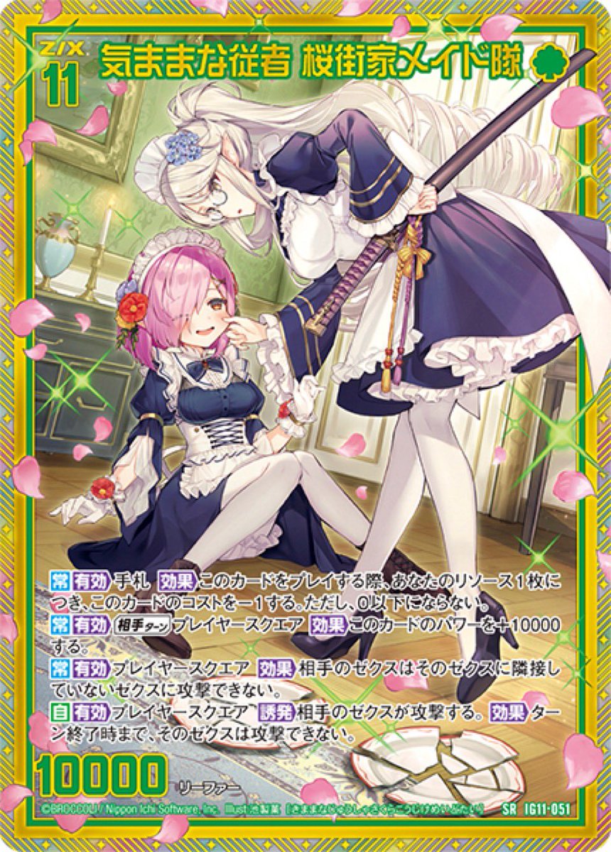 迷夢＠👑⚖️ (@m_meimu) / Posts / X