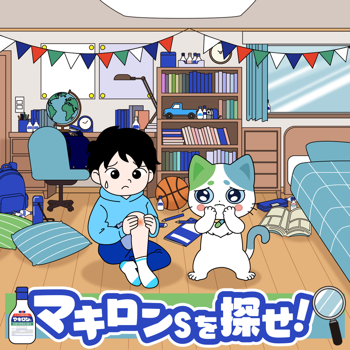 ねこいちさん（第一三共ヘルスケア） (@neko_ichi_san) / Posts / X