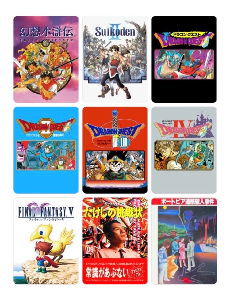 9枚セット ナムコのゲーム関連LD