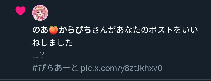 わ！！！！！！！！のあさんありがとうございます