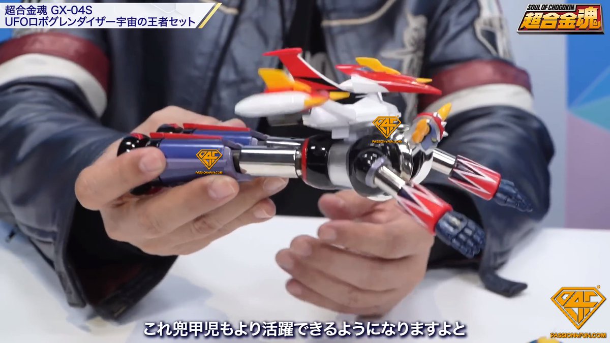 Bandai Soul Of Chogokin GX-04S Grendizer King Of The Universe Set