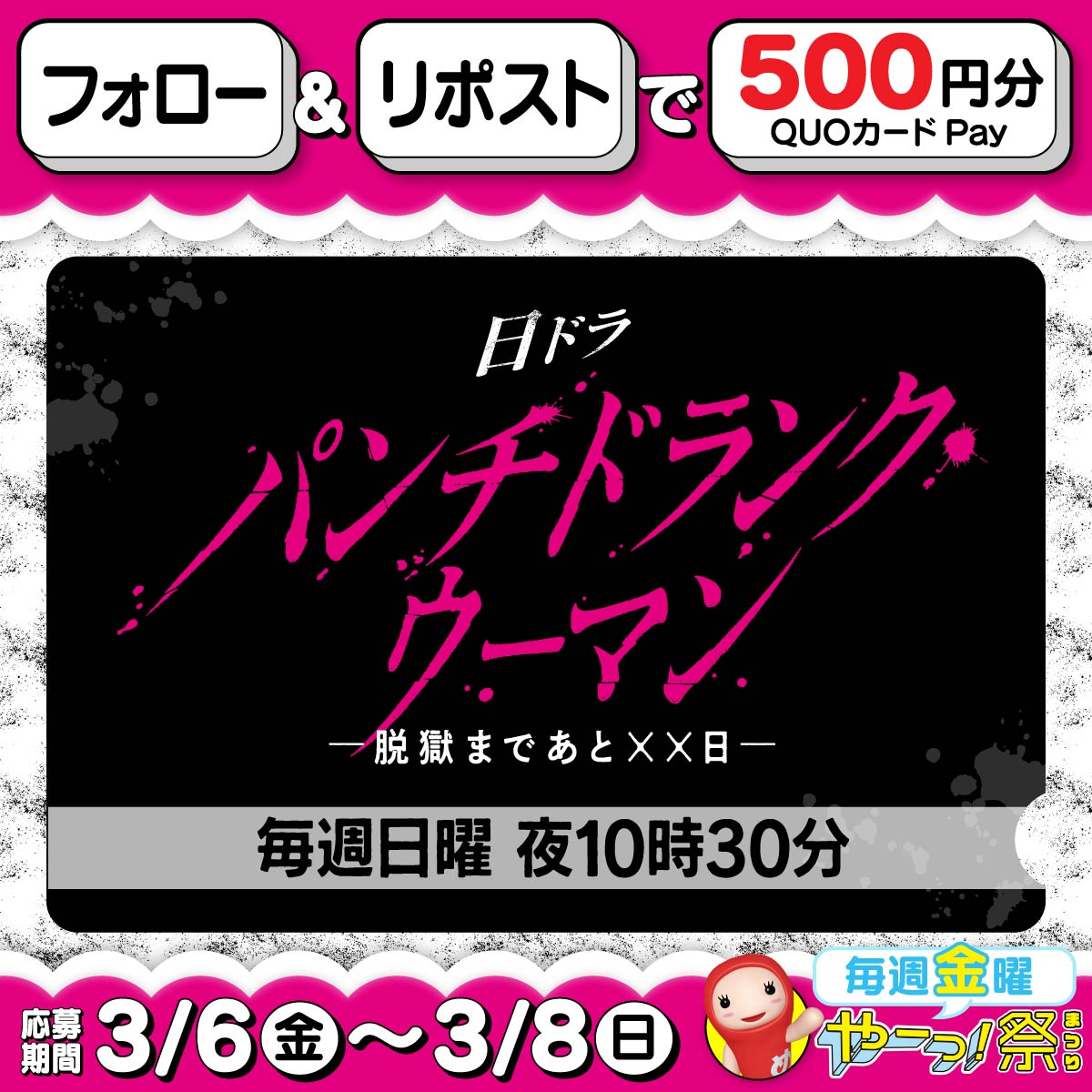 もふもーふサブ🐣 (@shikkokunosss4) / Posts / X