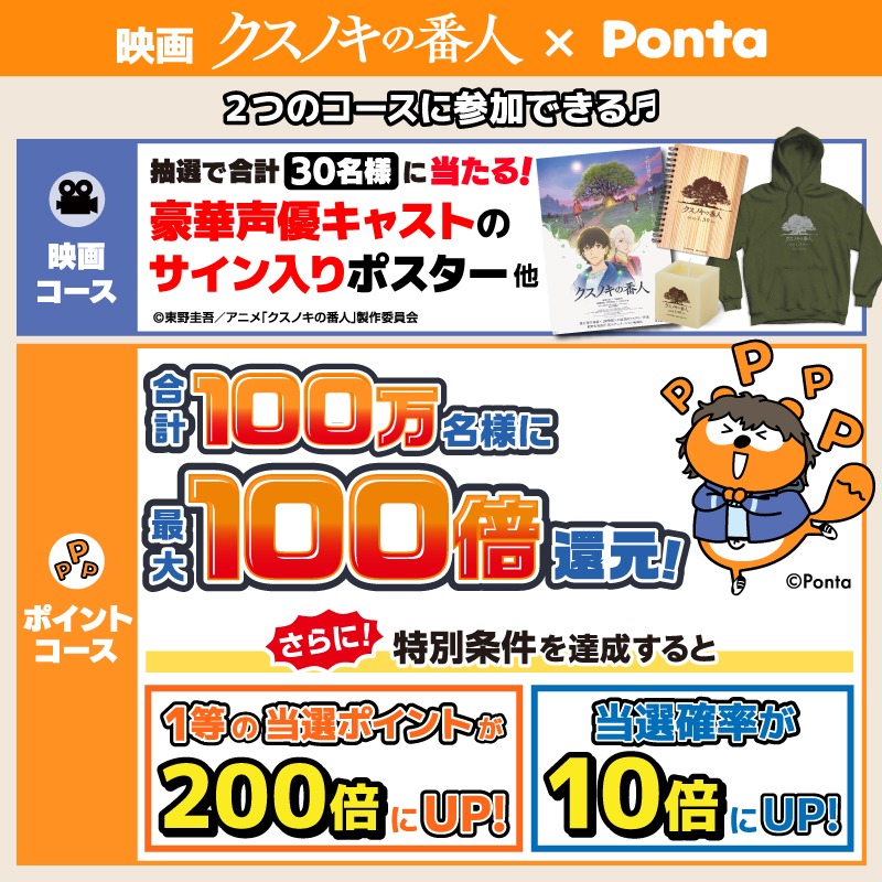 Ponta (@Ponta) / Highlights / X