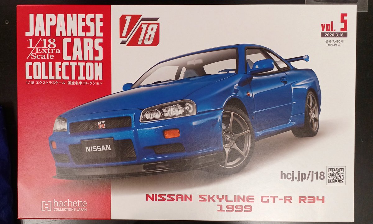 転売ヤーのみんな～ おまたせ‼️ おまえらの大好きな～ 楽して儲かる商