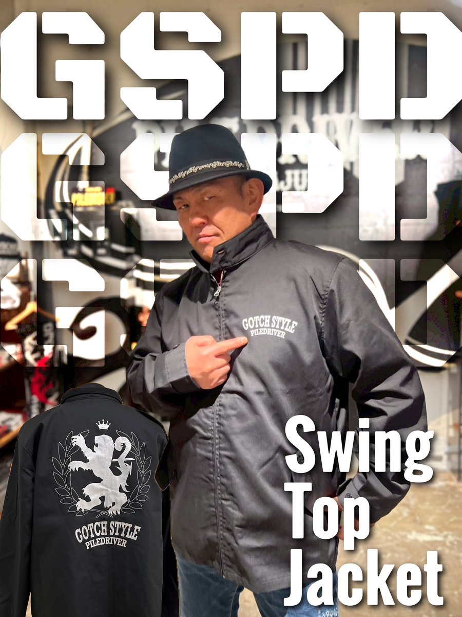 PILEDRIVER公式 (@_PILEDRIVER_) / Posts / X