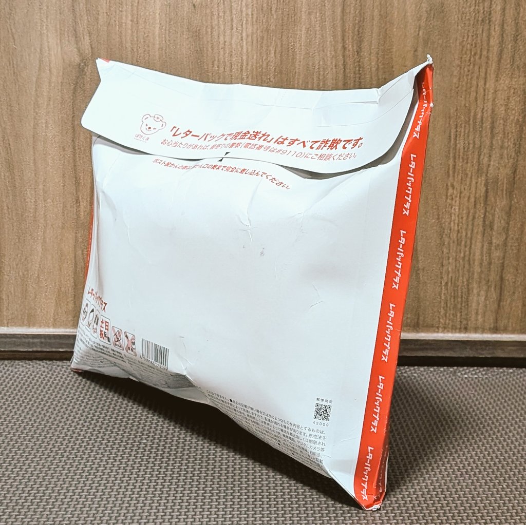 ARTHOBYCOMM のキャンペーンアンケートで協賛企業賞に当選したぜい