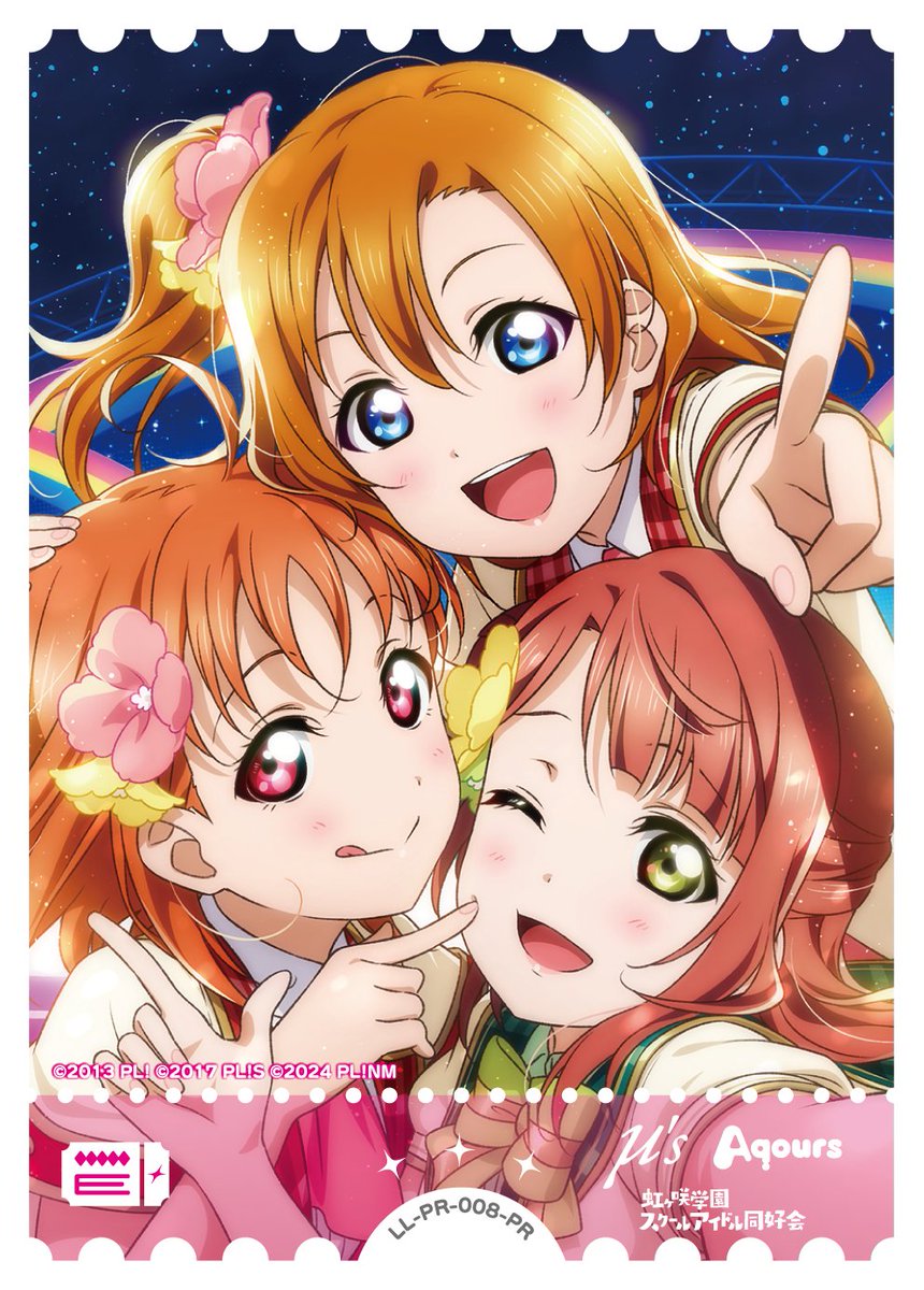 ラブカ公式】ラブライブ！シリーズ オフィシャルカードゲーム