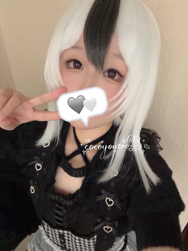 coco (@cocoyoutoo) / Posts / X