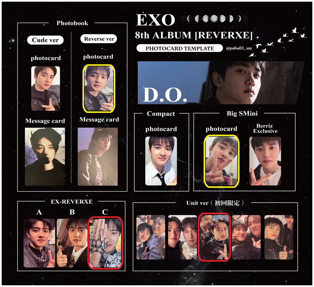 EXO REVERXE トレカ交換 譲 画像 ① ② 過去トレカ D.O. ギョンス ③
