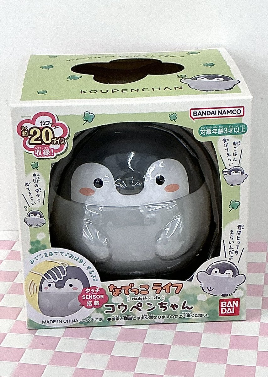 コウペンちゃんショップ公式 (@koupenchan_shop) / Posts / X