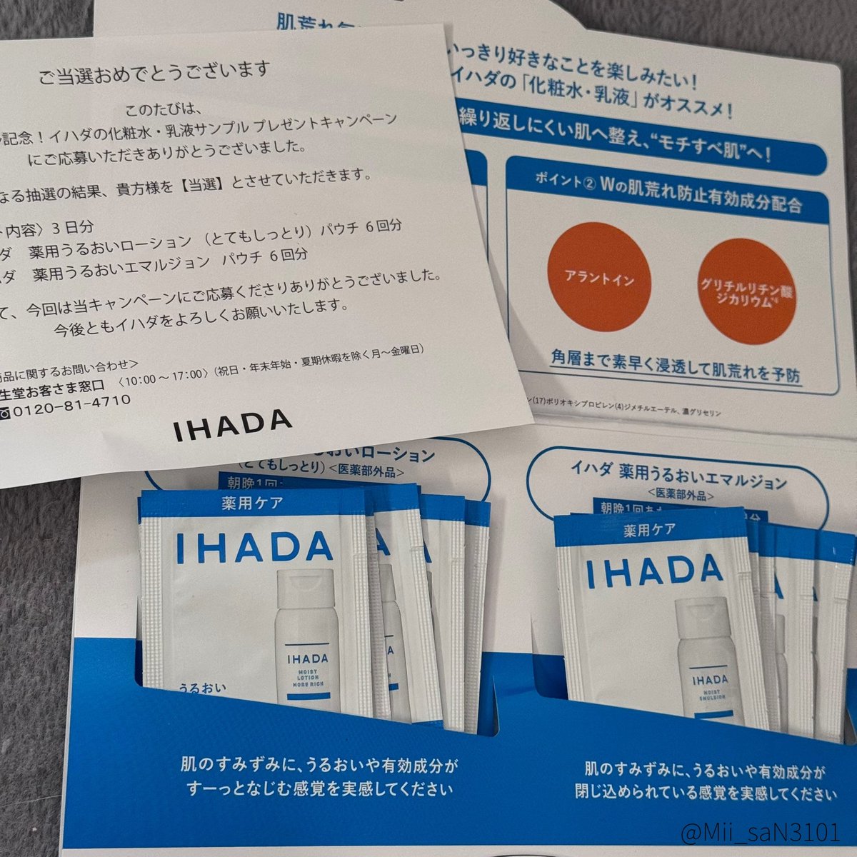 みぃ𓏲𓎨⋆⑅. (@Mii_saN3101) / Posts / X