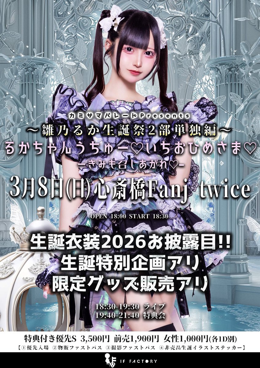 NAOKI／なおき (@naoki_yuki) / Posts / X