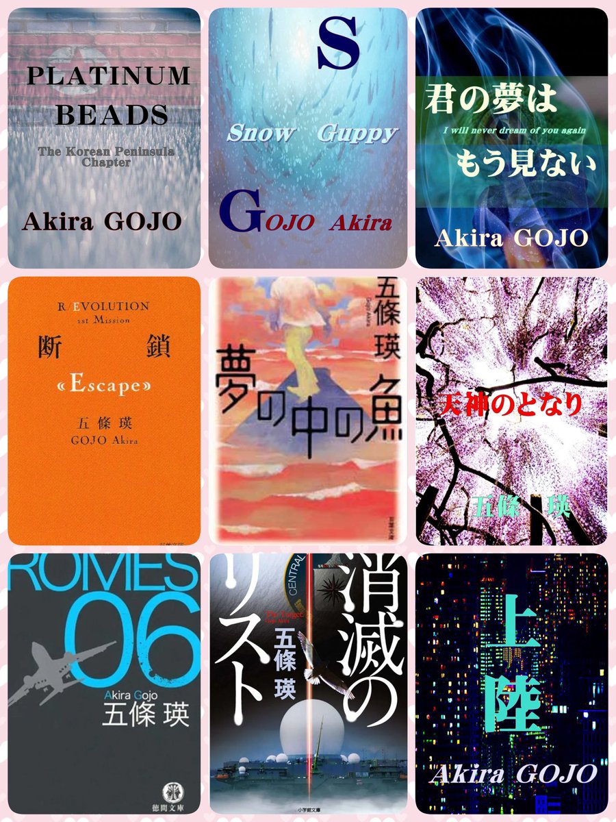 takashilover (@ikunaga2) / Posts / X