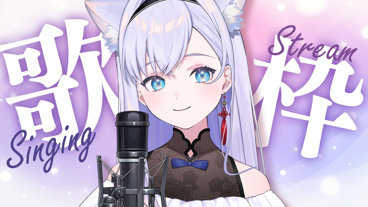 白雪みしろ❄🪽 (@346_shirayuki) / Posts / X