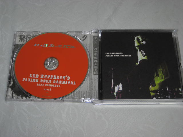 LED ZEPPELIN'S FLYING ROCK CARNIVAL 1971 COMPLETE(2nd EDITION