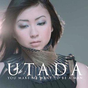 宇多田ヒカル全シングル＆アルバム その3 : 懐かしいアナログ盤♪