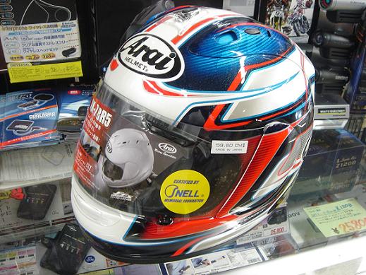 アライ RX-7RR5 ペドロサレプリカ入荷！ : パーツランドイワサキ高松店