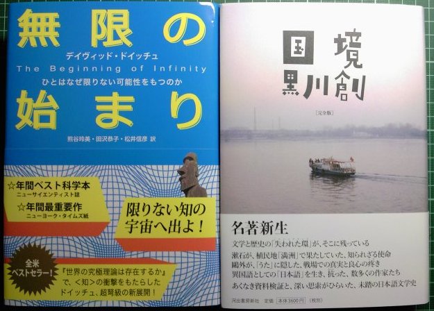 注目新刊：新版『アリストテレス全集』岩波書店、ほか : URGT-B