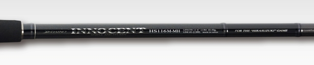 イノセント ”ヒラスズキ”ロッドについて : DAIKOスタッフの釣行日記