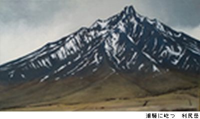 相原求一朗展 : Art & Bell by Tora