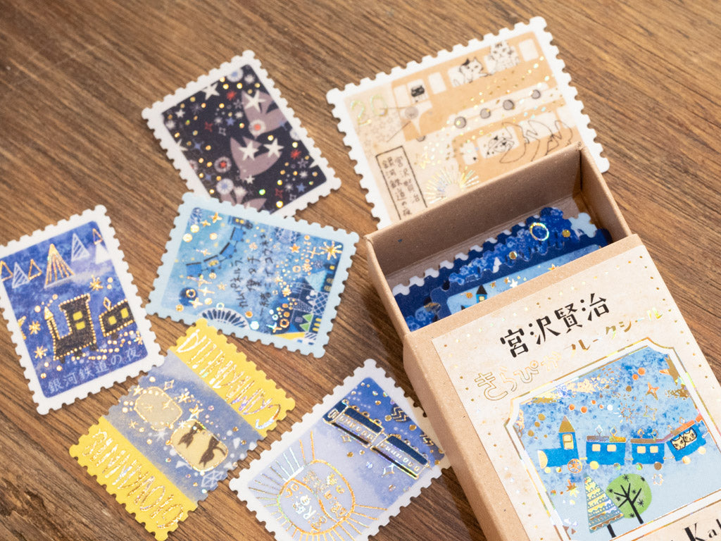 きらぴかフレークシール 宮沢賢治幻燈館 – 文化堂 │ Pentonote