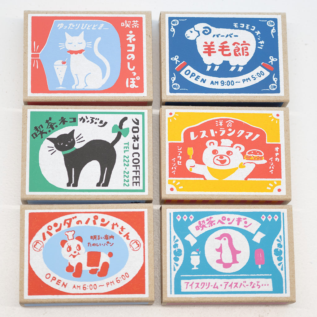 古川紙工 マッチ箱メモ – 文化堂 │ Pentonote