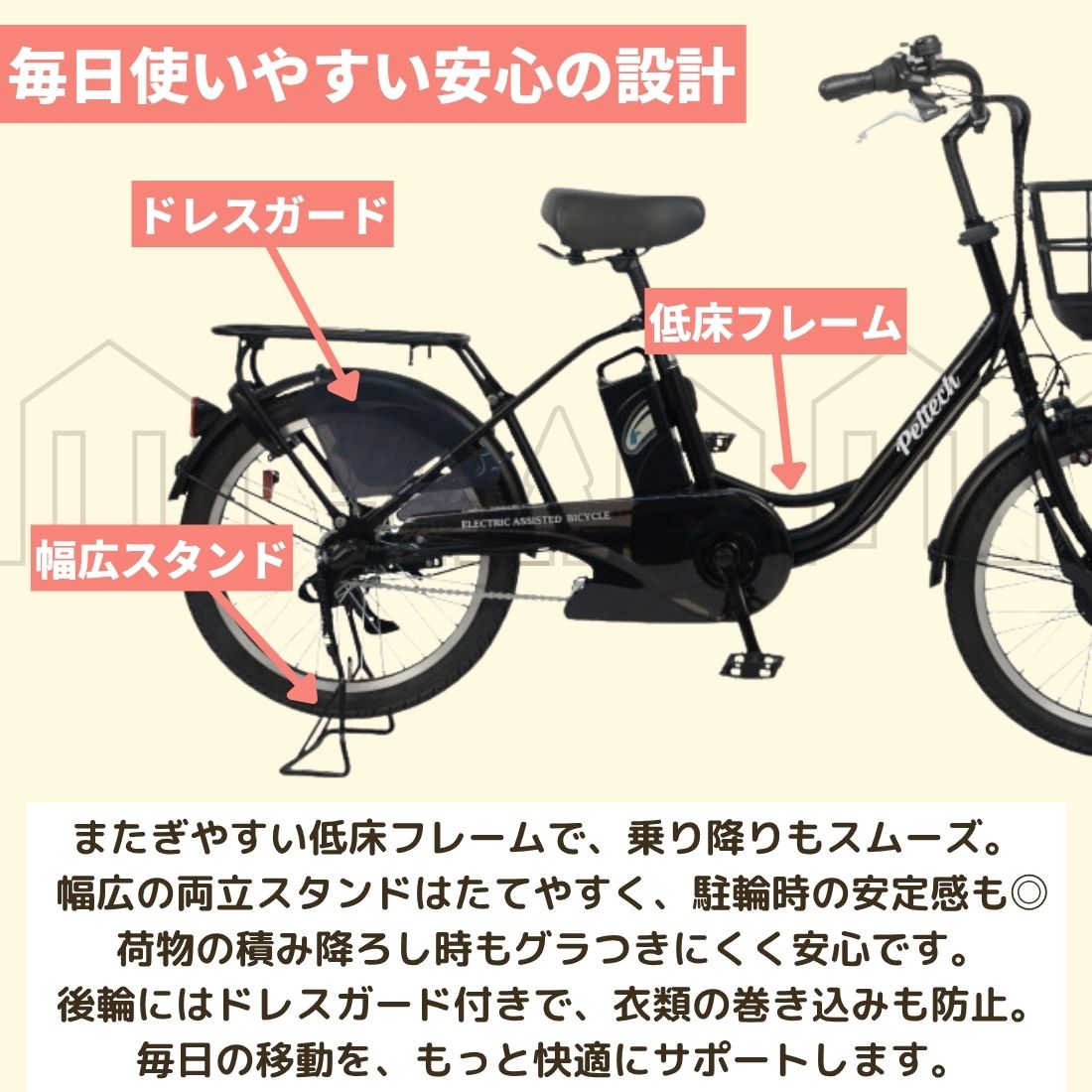 100％完成車納品】 20インチ シマノ内装3段変速 前輪駆動 日本電産製